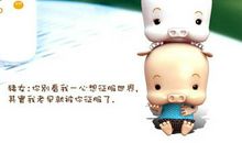 毕加猪最新语录