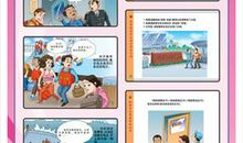 水上安全标语