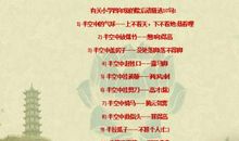 龙王爷的后代歇后语