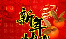 给妈妈新年的祝福语