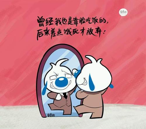 幽默的句子