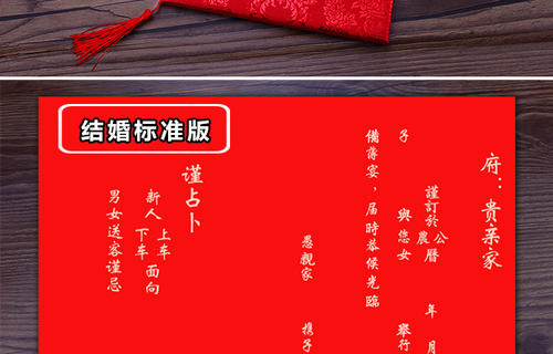订婚邀请的短信通知