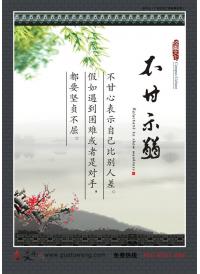 服装励志口号