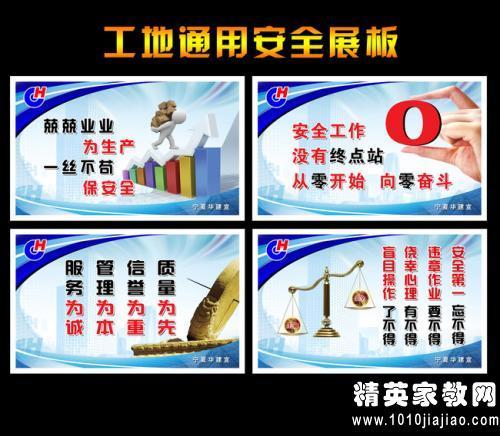 水库安全宣传口号