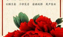 给朋友写的祝福语