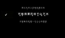 发朋友圈句子6字