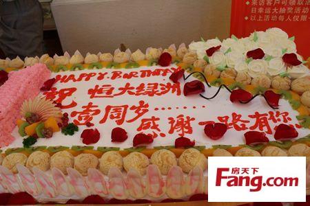 我女儿生日快乐