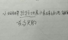 拟人句200