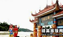 烂板桥上的龙王歇后语