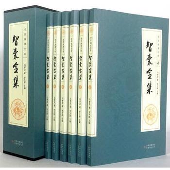 智库经典句