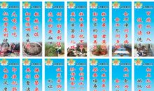 节约用电的标语