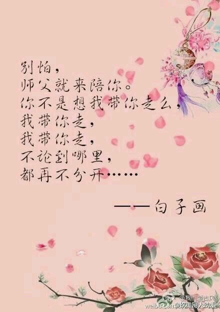 用一侧写句子