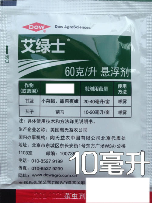 70年代的谈话