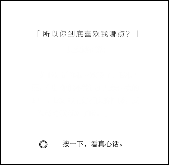 赞美女友