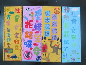 六年级口号
