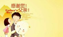 新年对爸爸的祝福语