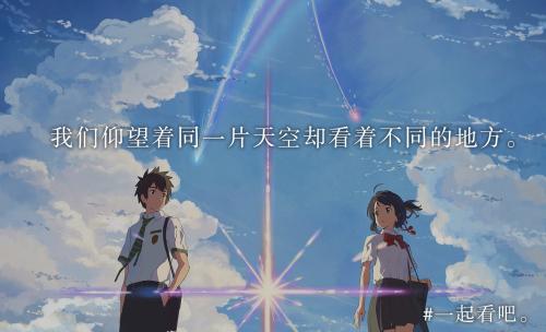 新海城动漫经典语录
