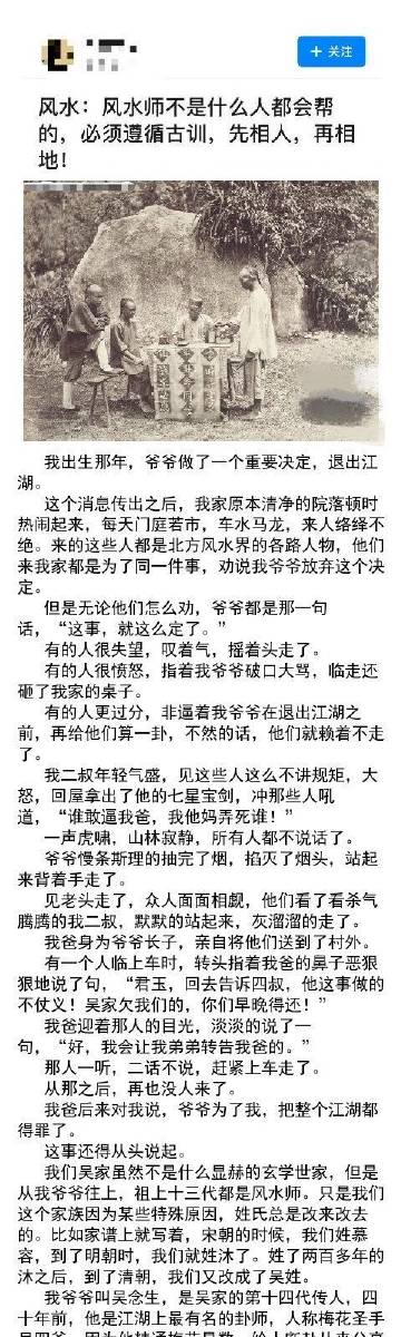 一句话很困惑