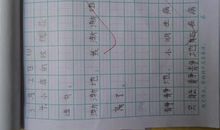 一就造句大全二年级