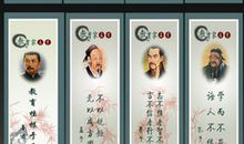 教育的名言名句