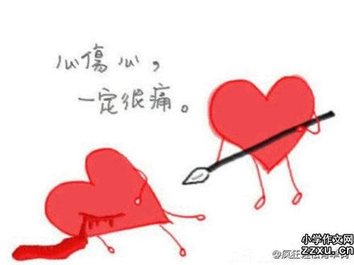 描述男孩眼睛的句子