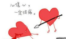 描写男孩眼睛的句子