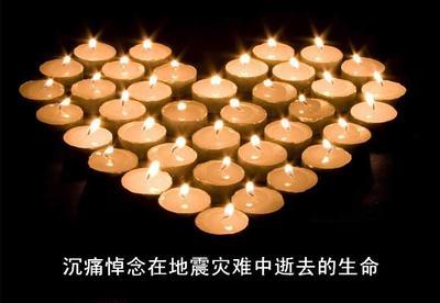 哀悼谈话