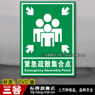 水边安全口号