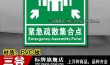 水边安全标语