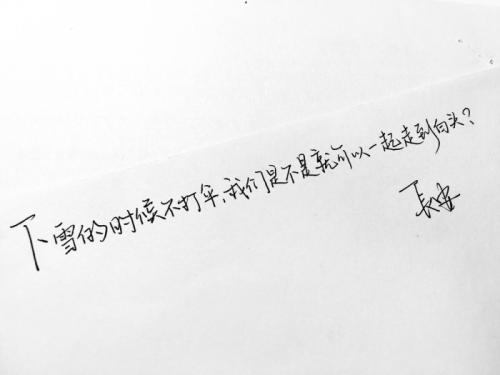与雪有关的句子