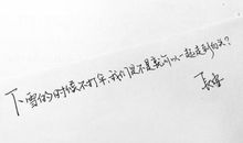 与雪有关的句子