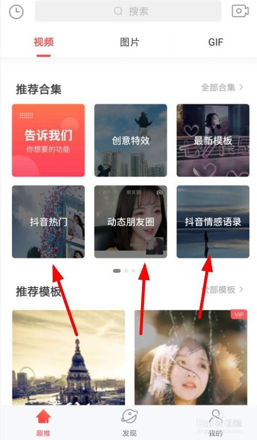 朋友颤音句子的时刻