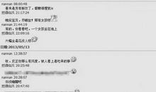 早晨给情人的暧昧短信