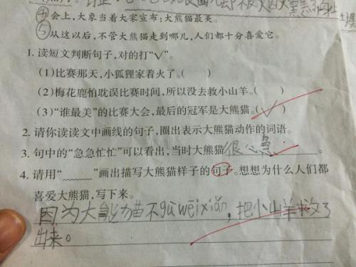 仔细描述拥抱的句子