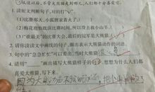 细致描写拥抱的句子