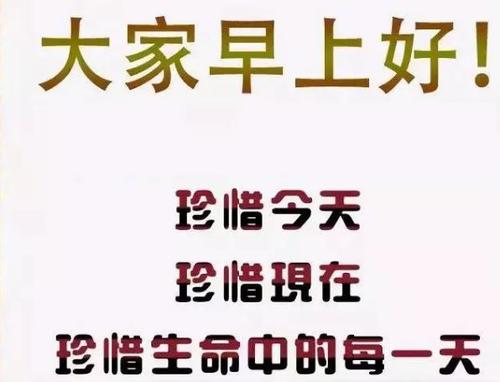 祝福您在2020年顺利通过考试的8句话