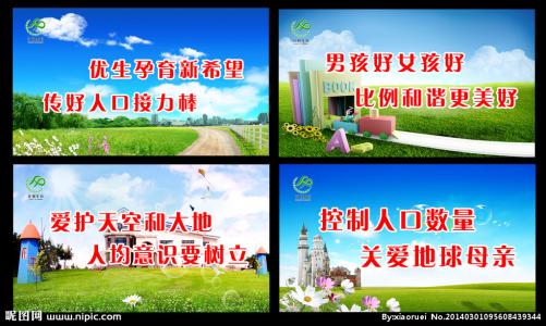 双重创新口号