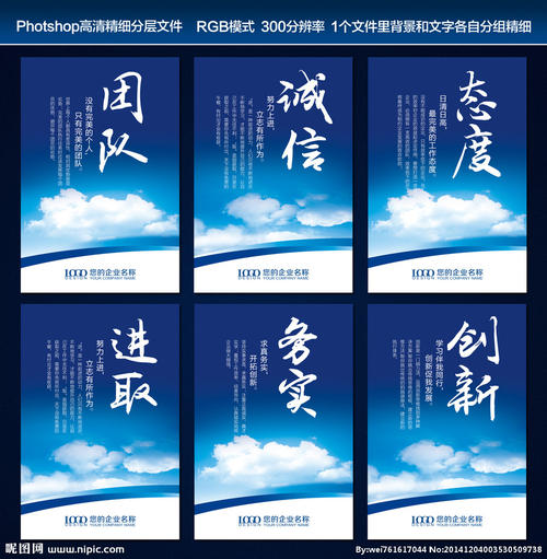服装公司口号