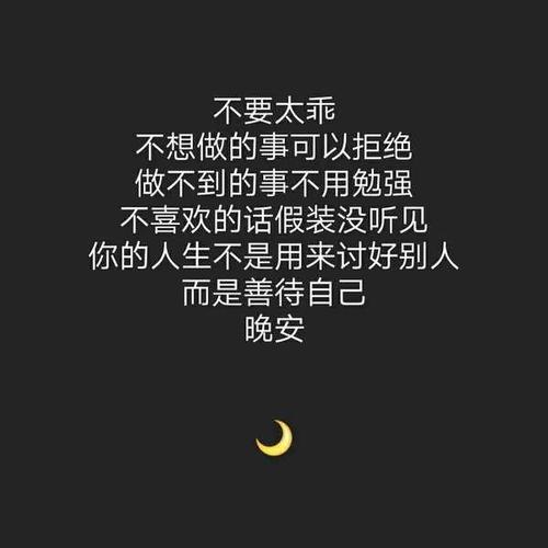 感动圈的朋友句子