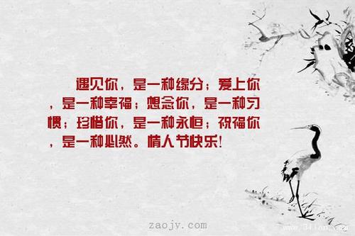 友谊珍惜句