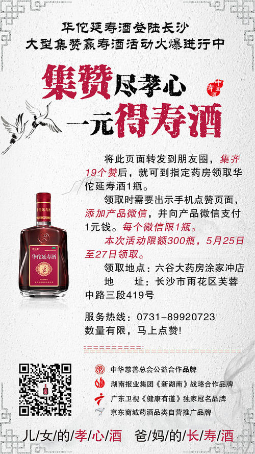 赞美句