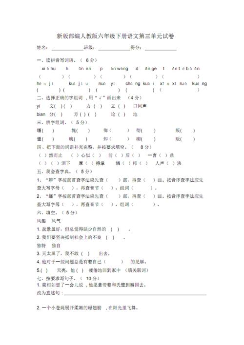 密集地