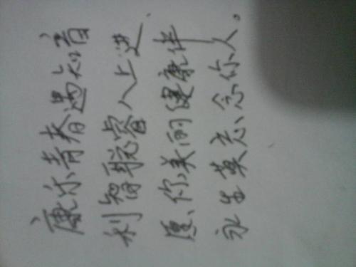 秘密爱情诗