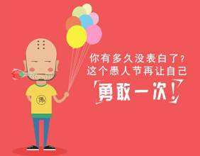 自白对男孩来说是真的
