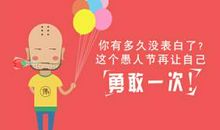 表白的话对男生真实