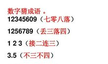 关于红楼梦的歇后语