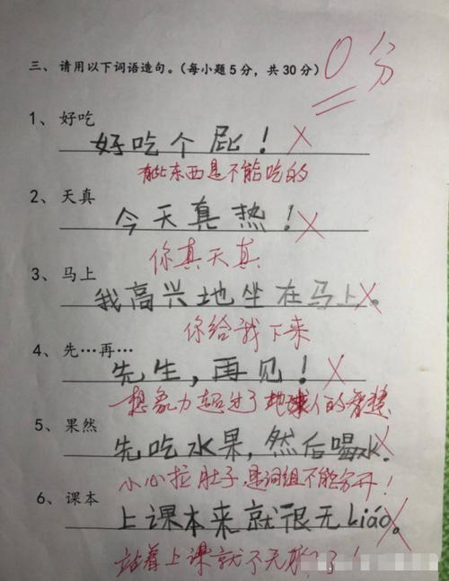 一句话