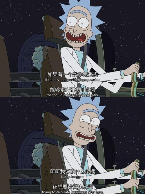 经典台词