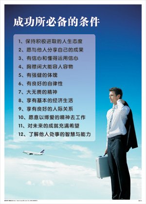 服务销售团队口号