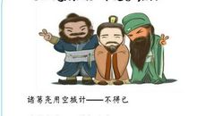 关于红楼梦歇后语